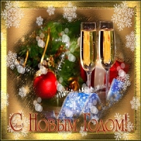 Надежда Кадышева и «Золотое кольцо» - С Новым годом!