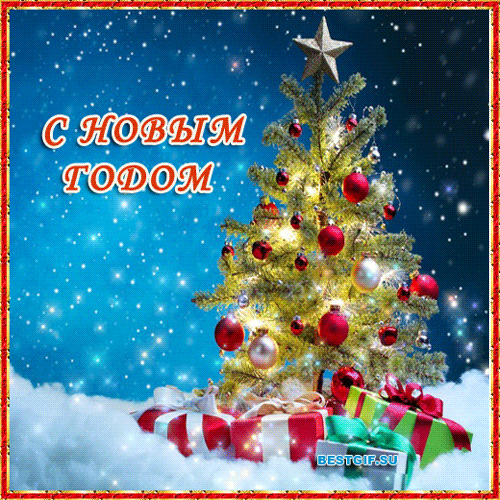 Музыкальная открытка C Новым годом. Надежда Кадышева