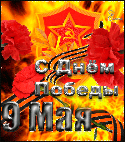 Марш сталинской артиллерии
