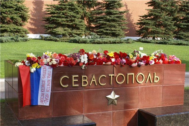Поздравление с Днём Победы. Севастопольский вальс