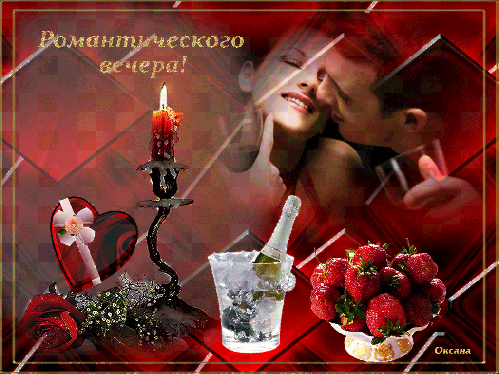 Вероника Андреева - Любовь, цветы и вино