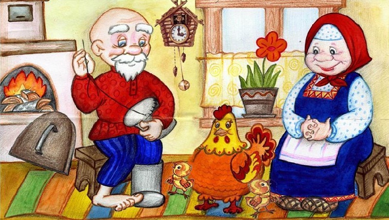 Бабушка с дедушкой добрые волшебники