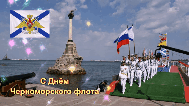Легендарный Севастополь
