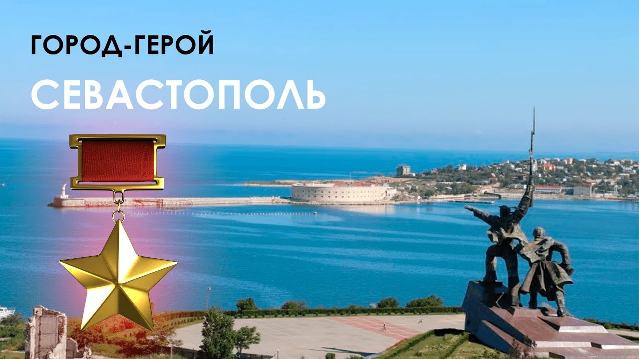 Лера Туманова - Гимн Севастополя Лера Туманова - Гимн Севастополя