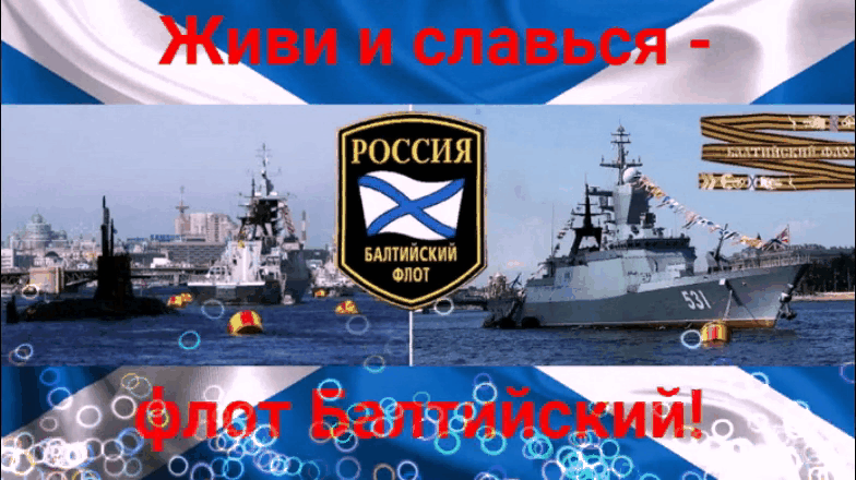 Марш Прощание славянки Марш Прощание славянки