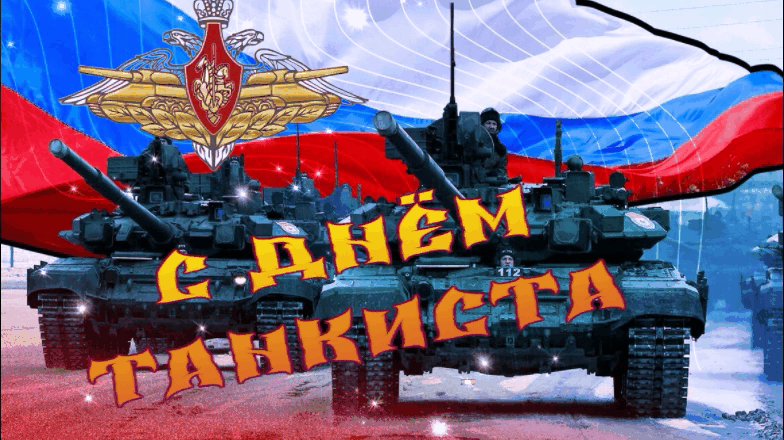 Виталий Леонов - Танкист