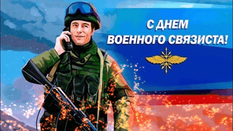 Олег Медведев — Марш Небесных Связистов