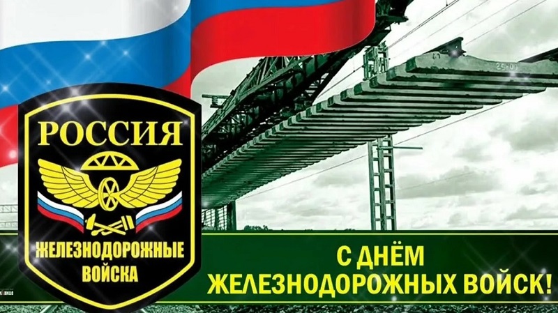 Дорожник-солдат - это сила страны Дорожник-солдат - это сила страны