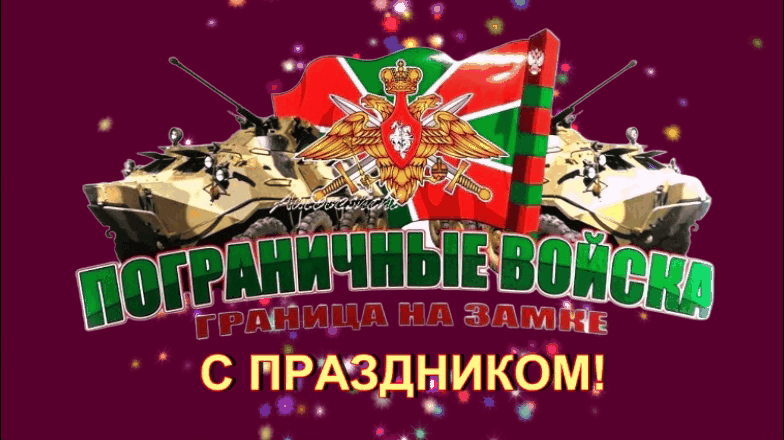 Группа Группа