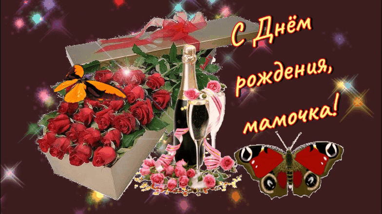 Ляля Размахова и Александр Разгуляев - С днем рождения, мамочка
