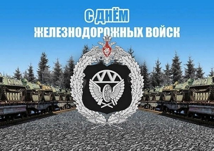 Споем же мы о ЖДВ все дружно!