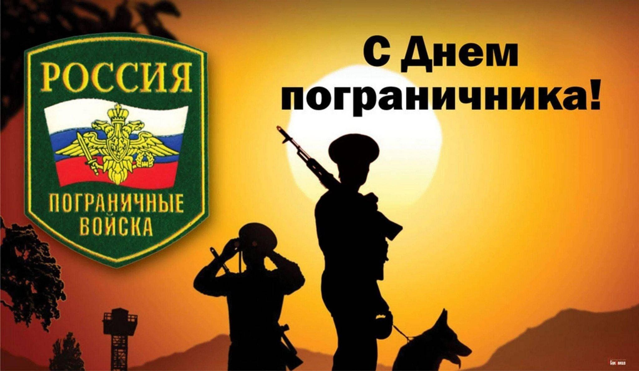 Виталий Леонов - Пограничные войска