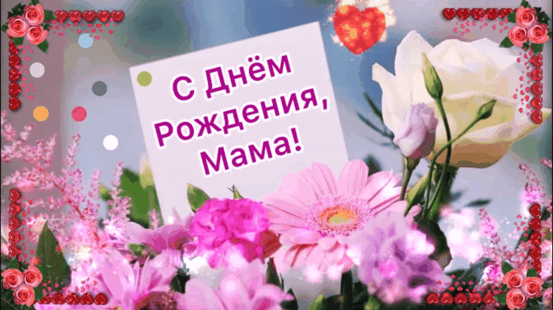 Светлана Терехова - Мама-мамочка