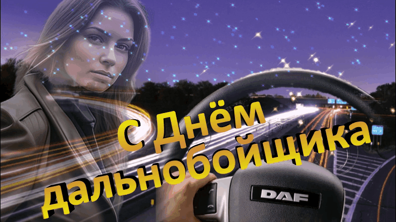 ИИ. Garik Rudenyan - Снова в рейс