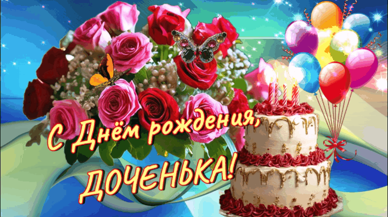 Светлана Лазарева - Дочка Светлана Лазарева - Дочка