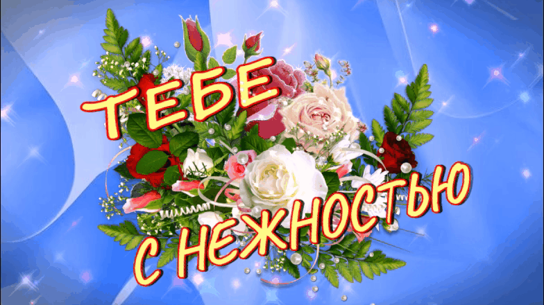 Вадим Жанов - Песня для тебя Вадим Жанов - Песня для тебя