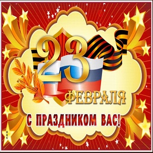 Музыкальные открытки и поздравления Музыкальные открытки и поздравления