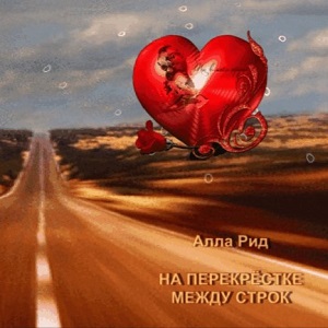 Музыкальные открытки и поздравления Музыкальные открытки и поздравления