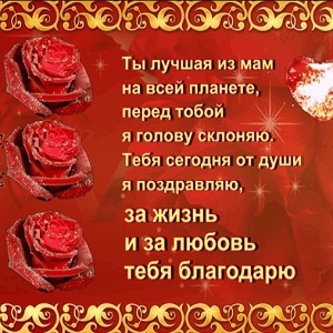 Музыкальные открытки и поздравления Музыкальные открытки и поздравления