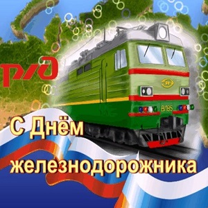 Музыкальные открытки и поздравления Музыкальные открытки и поздравления