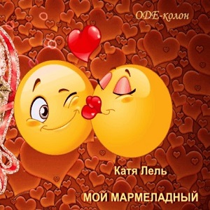 Музыкальные открытки и поздравления Музыкальные открытки и поздравления