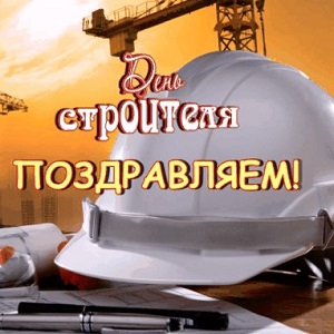 Музыкальные открытки и поздравления Музыкальные открытки и поздравления