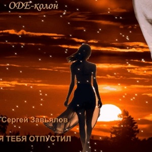 Музыкальные открытки и поздравления Музыкальные открытки и поздравления