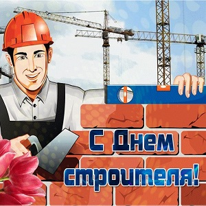 Музыкальные открытки и поздравления Музыкальные открытки и поздравления