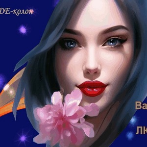 Музыкальные открытки и поздравления Музыкальные открытки и поздравления