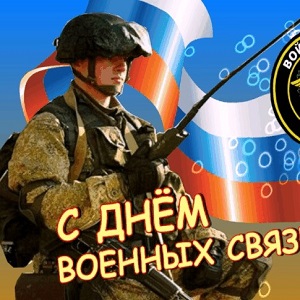 Музыкальные открытки и поздравления Музыкальные открытки и поздравления
