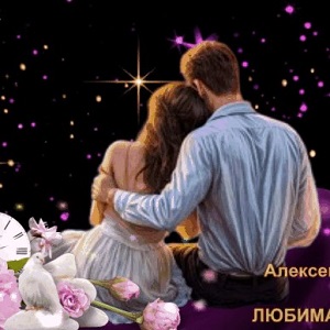 Музыкальные открытки и поздравления Музыкальные открытки и поздравления