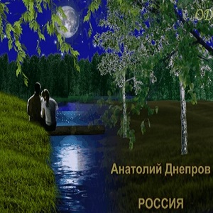 Музыкальные открытки и поздравления Музыкальные открытки и поздравления