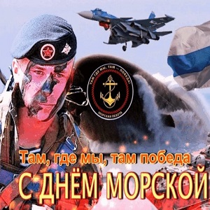 Музыкальные открытки и поздравления Музыкальные открытки и поздравления