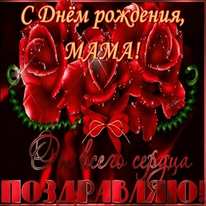 Музыкальные открытки и поздравления