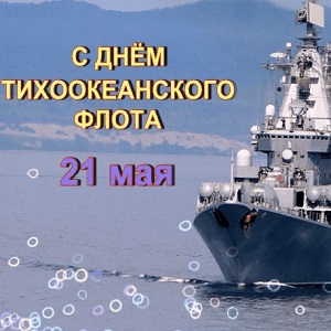 Музыкальные открытки и поздравления