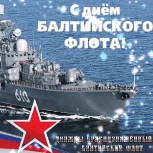 Музыкальные открытки и поздравления Музыкальные открытки и поздравления