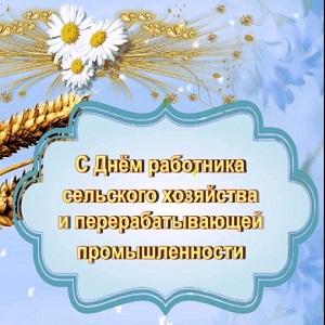 Музыкальные открытки и поздравления Музыкальные открытки и поздравления