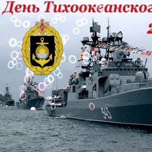 Музыкальные открытки и поздравления