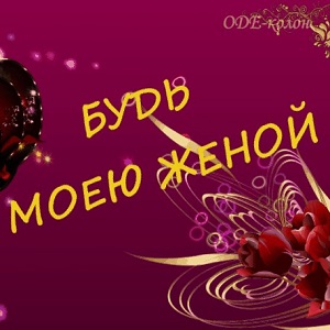 Музыкальные открытки и поздравления Музыкальные открытки и поздравления