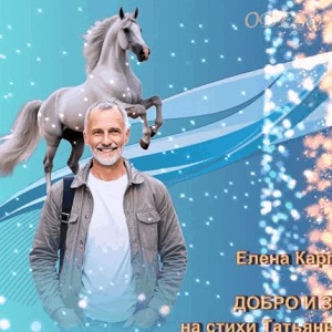 Музыкальные открытки и поздравления Музыкальные открытки и поздравления