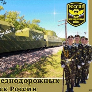 Музыкальные открытки и поздравления