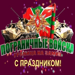 Музыкальные открытки и поздравления Музыкальные открытки и поздравления