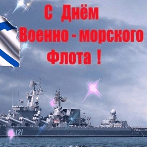 Музыкальные открытки и поздравления Музыкальные открытки и поздравления