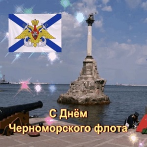 Музыкальные открытки и поздравления