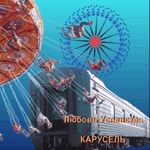 Музыкальные открытки и поздравления Музыкальные открытки и поздравления