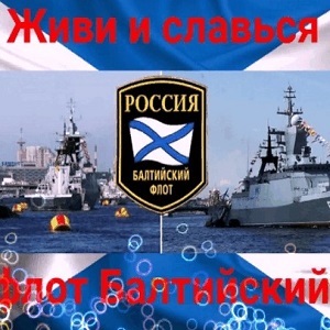 Музыкальные открытки и поздравления Музыкальные открытки и поздравления