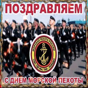 Музыкальные открытки и поздравления Музыкальные открытки и поздравления
