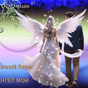 Музыкальные открытки и поздравления Музыкальные открытки и поздравления