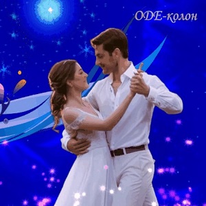 Музыкальные открытки и поздравления Музыкальные открытки и поздравления