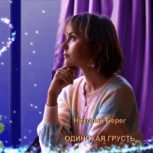 Музыкальные открытки и поздравления Музыкальные открытки и поздравления